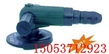 供应S150Z66气砂轮机 直销 信息