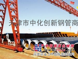 天津供应L245NB天然气输送管，输送天然气管，L245NB天然气输送管