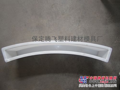 清苑主营高铁三叉护坡模具|铁路三叉护坡模具