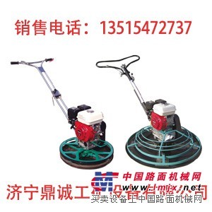 供应厂价混凝土抹光机/水泥抹平机/汽油抹光机