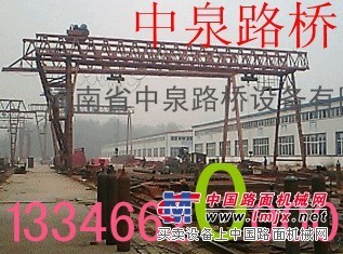 商丘中泉路桥设备-提供架桥机出手-桥梁安装专业服务