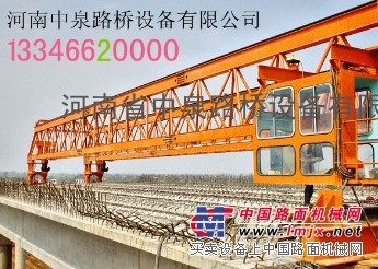 供应商丘销售/架桥机/龙门吊13346620000