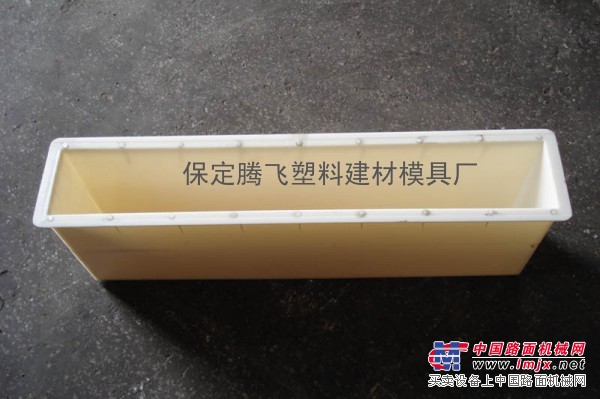 腾飞塑料模盒加工制作 六棱模盒 路牙石模盒