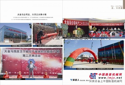辽宁打桩机出租、辽宁打桩机租赁、辽宁打桩机大金马