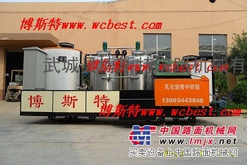 供应集装箱式沥青乳化设备乳化机组GLR-6.0，DLR-6，武城博斯特