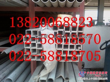 丹东３０４白钢方管,３０４工业白钢方管－耐热,耐酸碱