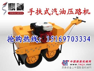 中国热销|手扶式双轮振动压路机|手推式压路机