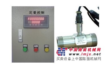 供應液體定量流量計|自動加水流量計|自動配料流量計|定量控製
