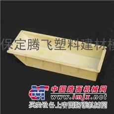 模具厂销售道路护肩板模具 路牙石模具