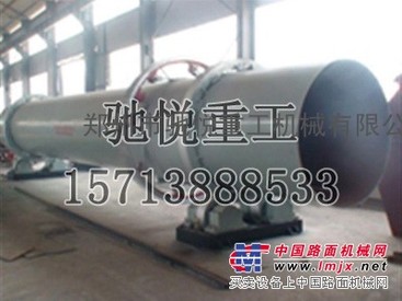 水泥烘干机的价格，驰悦水泥烘干机物美价廉