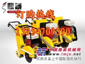 国内专业的路面切缝机哪家好