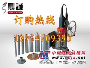混凝土钻孔取芯机 钻孔好帮手