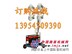 工程照明车 各种规格型号齐全 供您选择