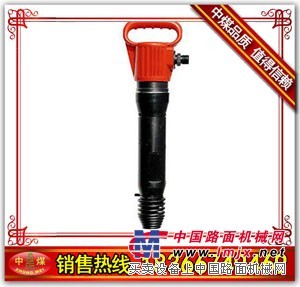 供应G15风镐，风镐，气镐