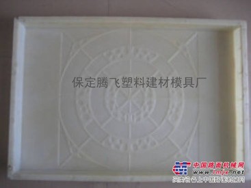 批发道路塑料建材|护肩板模具|盖板模具