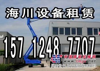 出租15712487707升降機租賃沈陽海川室內物業維護 