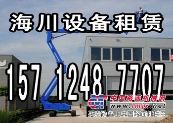 出租15712487707升降机租赁沈阳海川室内物业维护 