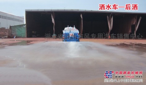 供應東風勁諾多功能灑水車（裝水6-9T/4.05米）山西