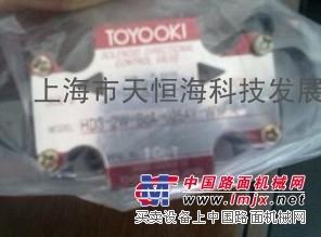 供应日本TOYOOKI阀门