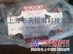 供应日本TOYOOKI阀门