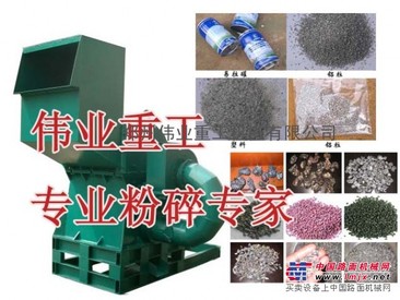 汽车水箱粉碎机 大型水箱破碎机 废旧铁片粉碎机
