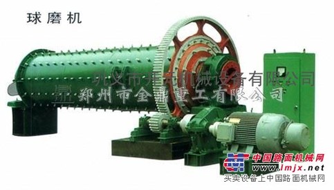 立式搅拌球磨机|微型球磨机厂家|1830球磨机|圆锥球磨机设备