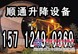 沈阳高空作业平台租赁15712490369沈阳升降平台租赁