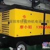 世界瑶都来宾：来宾空压机出租、来宾空压机租赁、电动、柴动