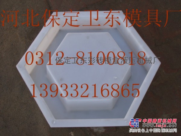 河道六棱砖护坡模具，模盒模盒图