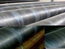 生产螺旋焊管-219-3220螺旋焊管-防腐保温螺旋焊管