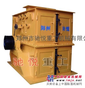 購買浙江新型可逆製砂機就選鄭州馳悅重工機械