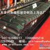 供应猛通钻机橡胶履带，橡胶块