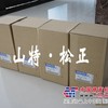 PC60-7缸套，四配套，大瓦，小瓦，止推片，沈阳小松配件