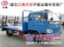 挖机平板运输车 东风劲卡挖机平板运输车特价7.9万 158267791998（程经理）