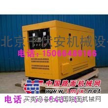 供应长春出租发电机长春租赁发电机