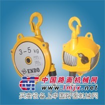 供应远藤弹簧平衡器HBYT 3-5kg