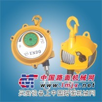 供应远藤弹簧平衡器HBYT 9-15kg