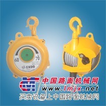 供应远藤弹簧平衡器HBYT 60-70kg