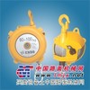 供应远藤弹簧平衡器HBYT 80-100kg