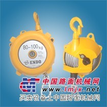 供应远藤弹簧平衡器HBYT 80-100kg