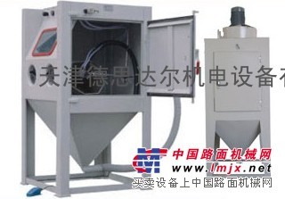 天津喷砂机生产，天津喷砂机供应，天津模具喷砂机供应天津德思达尔