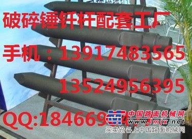 破碎锤穿体螺杆，破碎锤夹板螺杆，破碎锤缸体