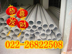 天津旺鲁特卖耐高温（S３２１００不锈钢无缝钢管）大小规格均有现货。天津旺鲁钢铁销售有限公司
