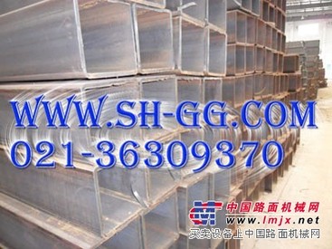 【专业销售】机械方管价格,方管加工021-66867110