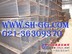 【专业销售】机械方管价格,方管加工021-66867110