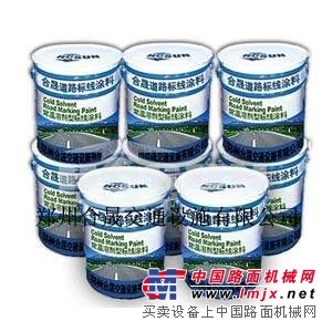 道路划线标线涂料/马路公路划线涂料郑州合晟交通划线专家