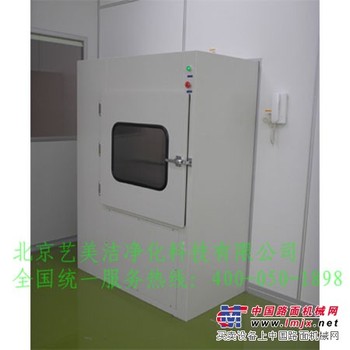 北京传递窗 净化传递窗