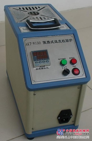 便携式干式温度校验炉/南京厂家现货报价