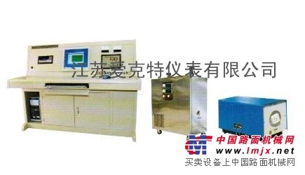 供应热工全自动检定系统/南京厂家现货直销报价