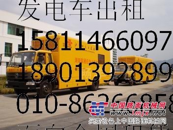 供应【上海发电机出租，上海发电机租赁】15811466097